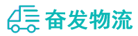 中山到池州物流公司
